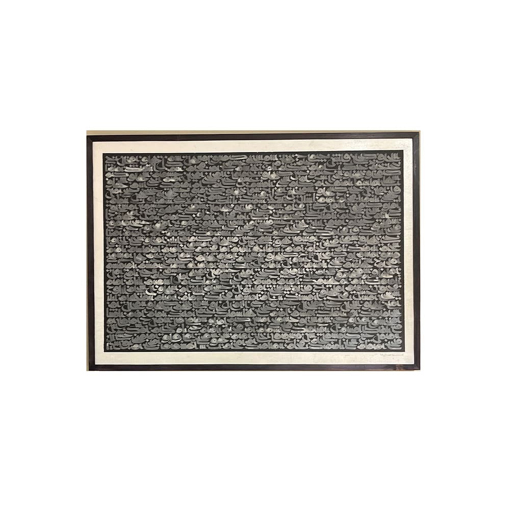 تابلو خط نستعلیق مستطیل خاکستری